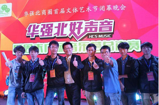 深圳华强北商圈首个文化商标获批