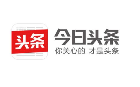 “今日头条”遭1个亿索赔，问题就出在第35类商