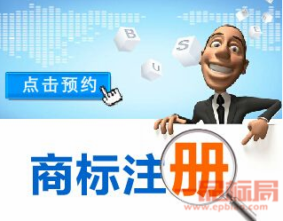 湖南全省驰名商标已接近400件