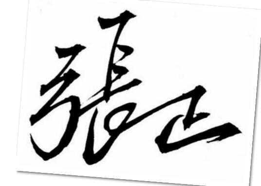 西塘这三件商标被评为嘉兴著名商标