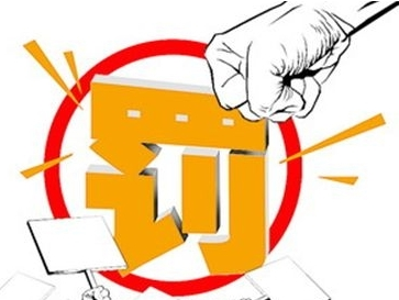 非法制造注册商标标识800万个 三双牌男子被批捕