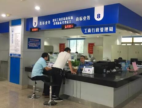 号外!泉州商标注册可在家门口办理 号外!泉州商标注册可在家门口办理