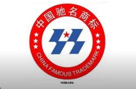 深圳：深化知识产权行政管理体制改革大力推进商标品牌战略实施