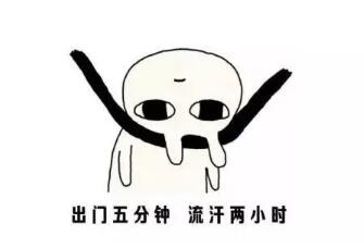 40度高温让车企们的LOGO商标设计都沸腾了！