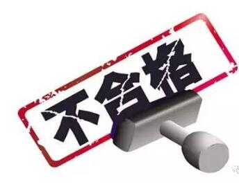 四川：“川象”等16批次知名商标涂料、家具等商