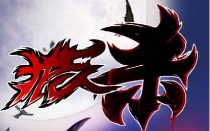 商标“混战”白热化，手游市场是非多！