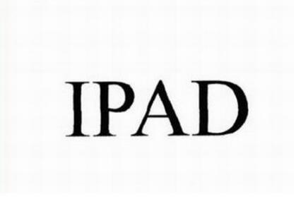 惊!ipad商标权属纠纷案居首 惊!ipad商标权属纠纷案居首