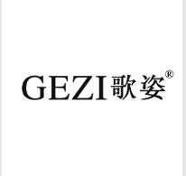 标局第14类商标转让推荐歌姿 标局第14类商标转让推荐歌姿