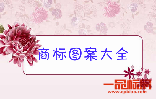 一品标局为您介绍世界十大摩托车品牌商标图案