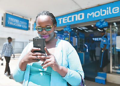 人民日报海外版:深圳迈向世界“品牌之都” 人民日报海外版:深圳迈向世界“品牌之都”