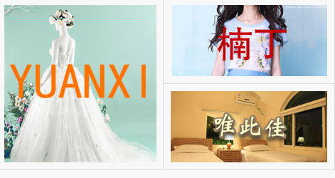 女装品牌转让_女装类商标转让怎么做? 女装品牌转让_女装类商标转让怎么做?