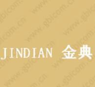 金典商标,第25类商标转让推荐 金典商标,第25类商标转让推荐