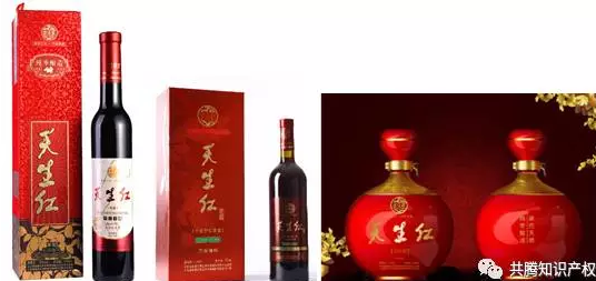 北京共腾知识产权与山西天生红枣业股份建立长期合作关系 北京共腾知识产权与山西天生红枣业股份建立长期合作关系