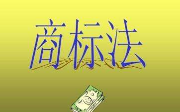 一品标局教你商标诉讼需要哪些材料 一品标局教你商标诉讼需要哪些材料