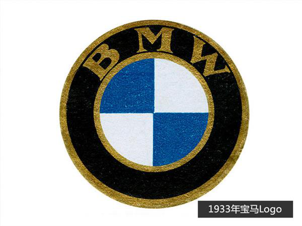 宝马logo最早是这样的：大不一样