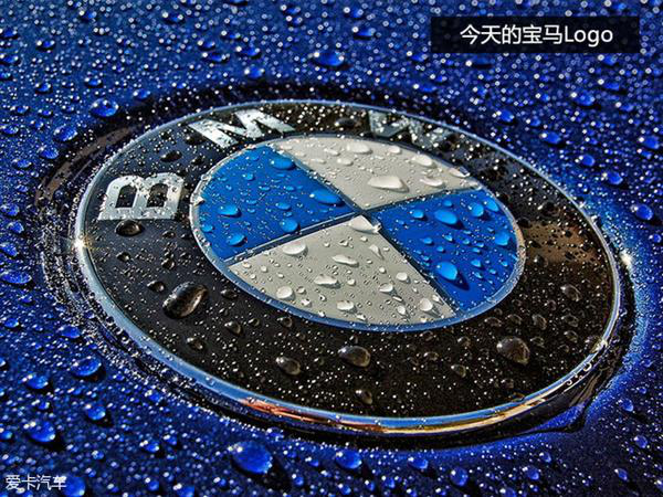 宝马logo最早是这样的：大不一样