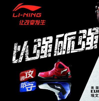 国内十大运动鞋品牌介绍 国内十大运动鞋品牌介绍