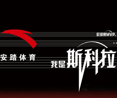 国内十大运动鞋品牌介绍 国内十大运动鞋品牌介绍