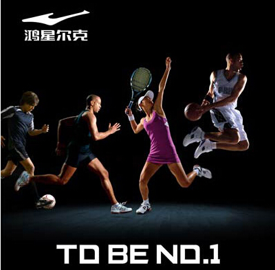 国内十大运动鞋品牌介绍 国内十大运动鞋品牌介绍