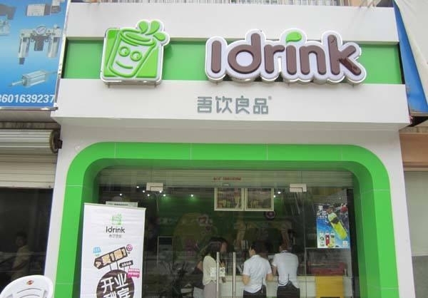 共腾知识产权为客户被“无印良品”商标异议答辩成功 共腾知识产权为客户被“无印良品”商标异议答辩成功