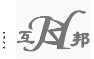 2017十大轮椅品牌商标图案大全最新排名 2017十大轮椅品牌商标图案大全最新排名