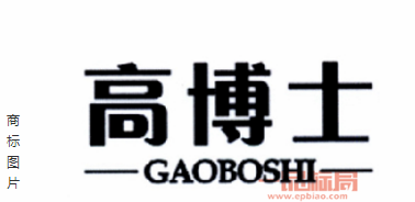 2017十大轮椅品牌商标图案大全最新排名 2017十大轮椅品牌商标图案大全最新排名