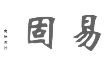 2017十大轮椅品牌商标图案大全最新排名 2017十大轮椅品牌商标图案大全最新排名