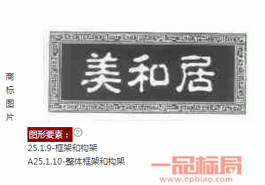 最正宗的老陈醋品牌商标图案大全排行榜 最正宗的老陈醋品牌商标图案大全排行榜