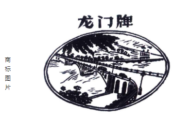 最正宗的老陈醋品牌商标图案大全排行榜 最正宗的老陈醋品牌商标图案大全排行榜