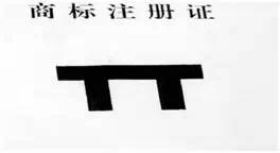 盘点:2014年五大汽车商标纠纷 盘点:2014年五大汽车商标纠纷
