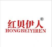 第8类商标转让推荐:红贝伊人 第8类商标转让推荐:红贝伊人