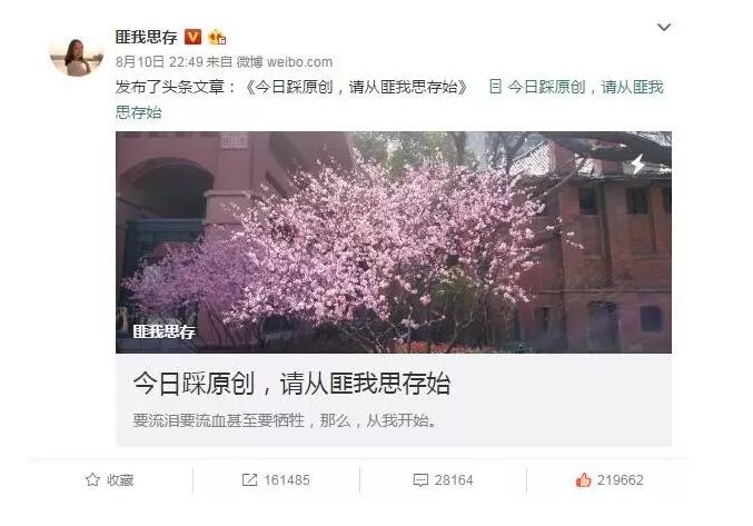 版权纠纷风波再起：唐七的钱真的是大风刮来的？