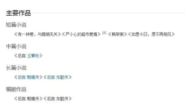 版权纠纷风波再起：唐七的钱真的是大风刮来的？