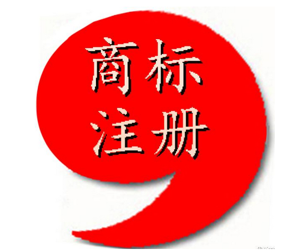 近日亚马逊升级了品牌注册工具，关于商标注册