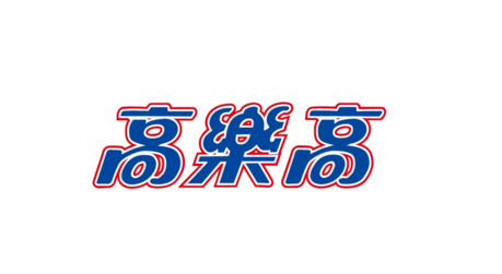 世界知名品牌商标矢量图三