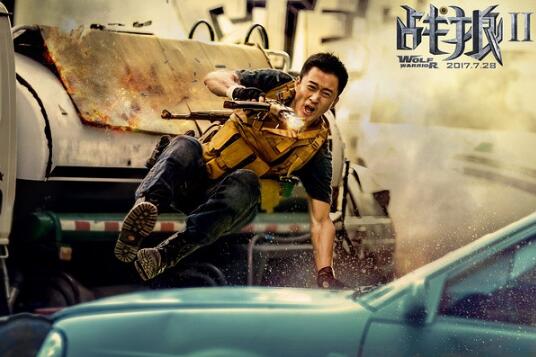 《战狼2》累计票房达45.77亿，排名全球票房top1