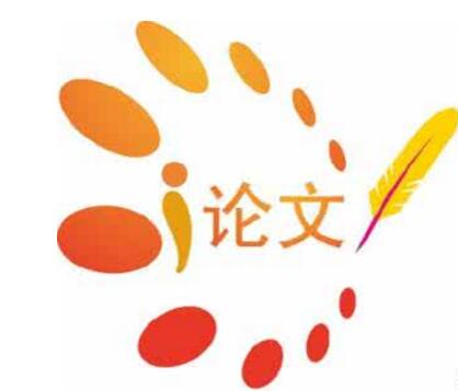 商标法论文十三：实现商标法目的的利益平衡机