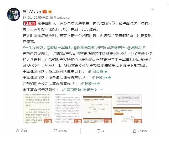 8月14日—8月18日一品标局一周商标资讯一览 8月14日—8月18日一品标局一周商标资讯一览