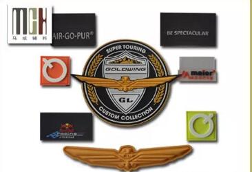 神奇的商标制作工艺--滴塑商标