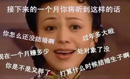 春节合约租男友,套路和“商标许可”一毛一样! 春节合约租男友,套路和“商标许可”一毛一样!
