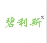 碧利斯,环保商标的不二之选 碧利斯,环保商标的不二之选