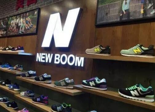 曾丢了商标又赔偿9800万,如今新百伦向商标侵权方索赔千万! 曾丢了商标又赔偿9800万,如今新百伦向商标侵权方索赔千万!