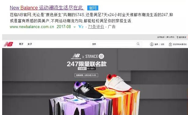 曾丢了商标又赔偿9800万,如今新百伦向商标侵权方索赔千万! 曾丢了商标又赔偿9800万,如今新百伦向商标侵权方索赔千万!