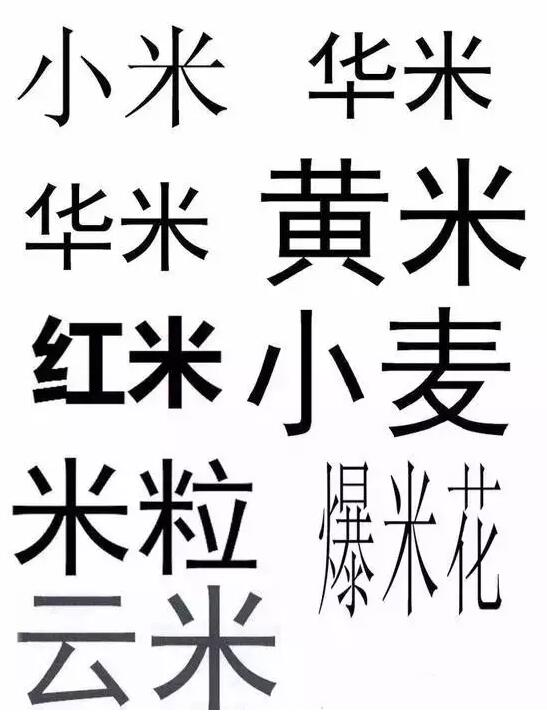 什么叫联合商标，联合商标很重要吗？