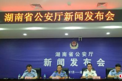 湖南湘潭警方破获跨省侵权制售假冒注册商标商品案