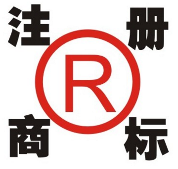 湖南商标注册的好处及流程