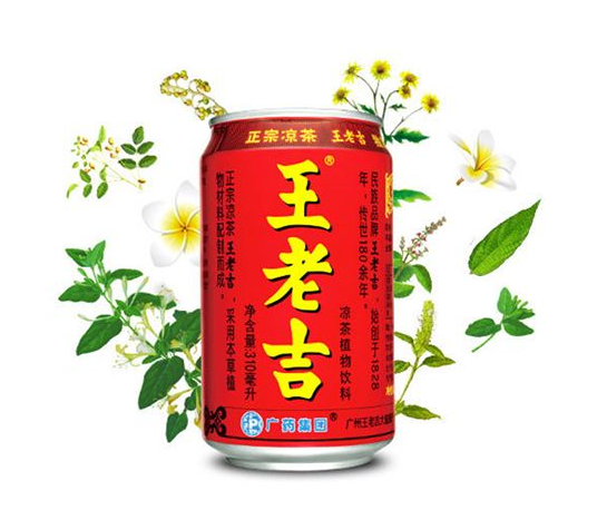 王老吉商标将被纳入囊中只因广药白云山宣传费大幅缩减 王老吉商标将被纳入囊中只因广药白云山宣传费大幅缩减