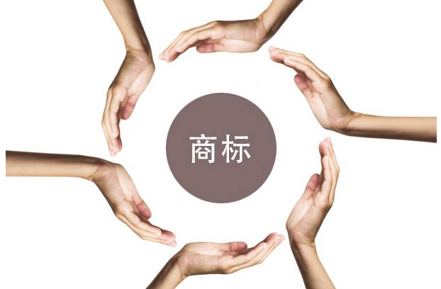 澳门商标协会简介 澳门商标协会简介