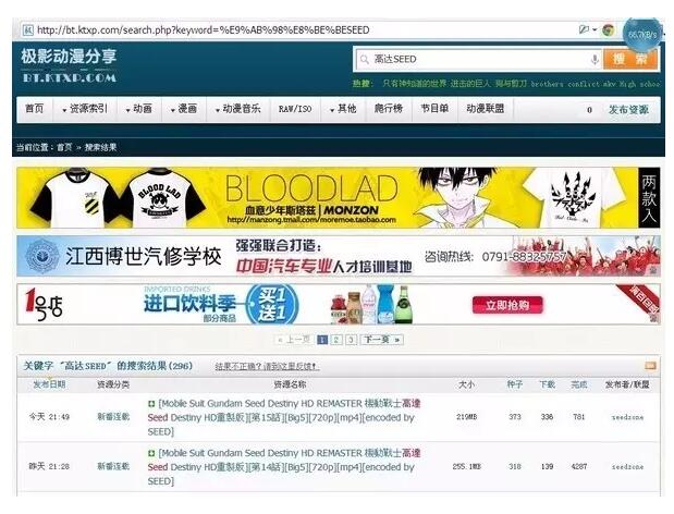 盘点：这些年版权侵权剧的窝点