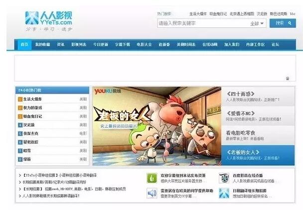 盘点：这些年版权侵权剧的窝点